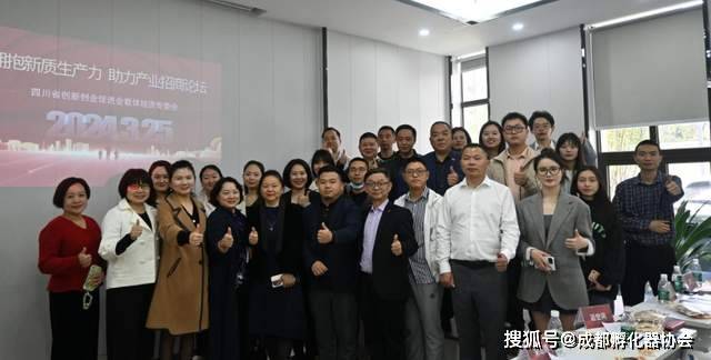 创孵动态以创新合作交流培训共探创孵发展新动向