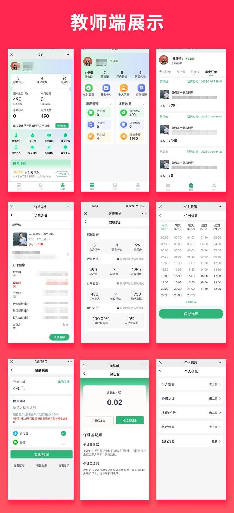 郑州小程序制作：走进便捷商业新天地
