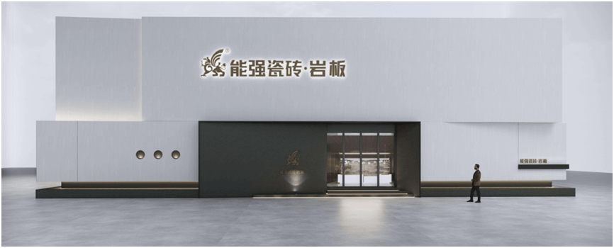 匠造生活二十六期能强瓷砖河南郑州旗舰店赏析