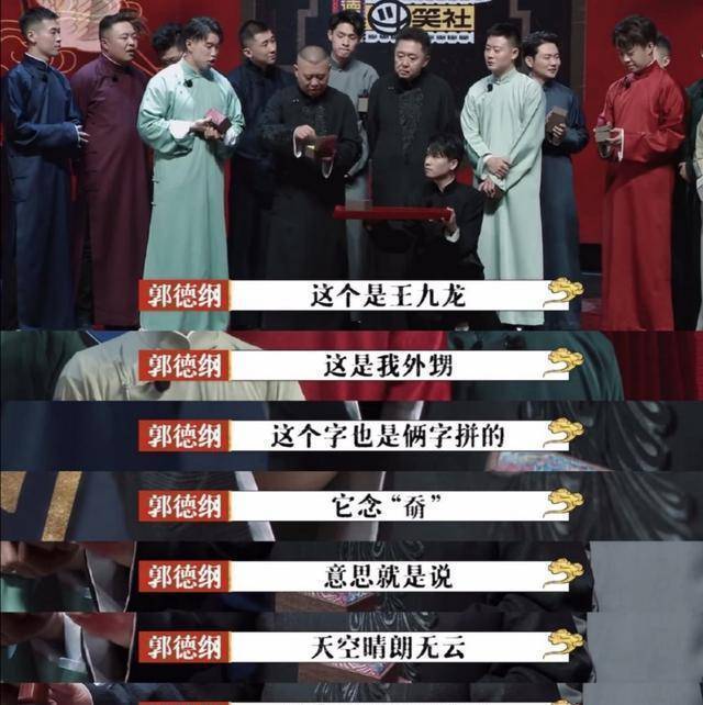 原创摄像大机王九龙两眼一抹黑引网友共鸣被粉丝苦口婆心劝休息