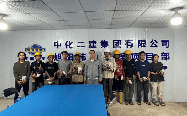 中化二建印尼旭阳伟山项目开展开斋节慰问活动