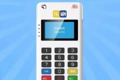 乐刷聚焦用户需求联合收单助力聚合支付