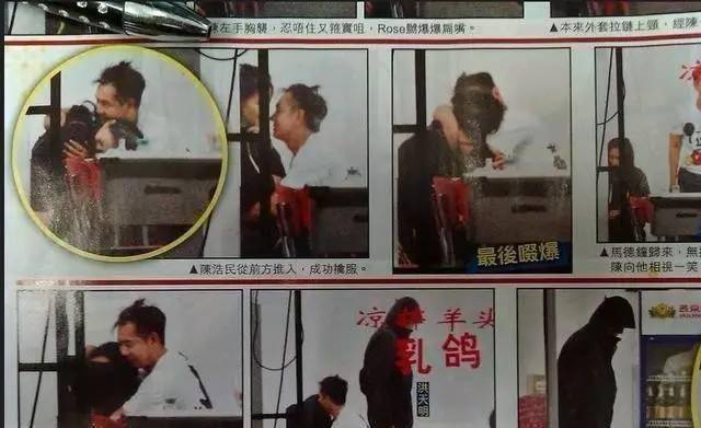 但在蒋丽莎第一胎临盆前半个月,陈浩民曝出狼吻门事件.