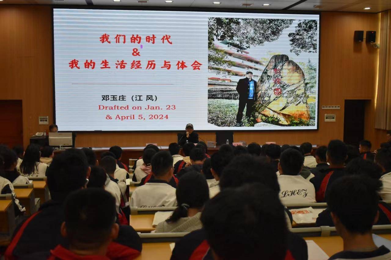 隆回二中知名校友邓玉庄王亮生教授回校讲学