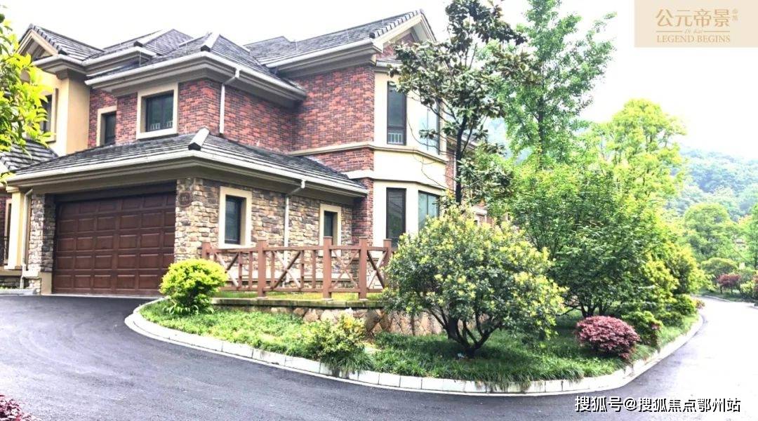 萧山公元帝景公元帝景别墅售楼处电话首页网站萧山公元帝景楼盘详情