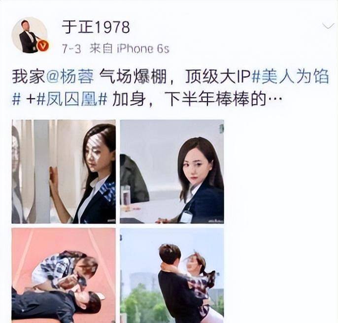 原创京圈格格关晓彤与顶流恋爱掉粉30万官宣那天她在干什么