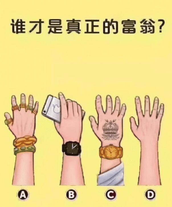 搞笑gif段子这时候就不要玩手机了不然连吃的都没有了