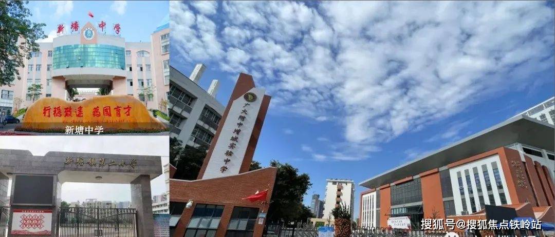 晓风云著首页网站丨欢迎您丨|商业配套-生活配套晓风云著_新塘_广州