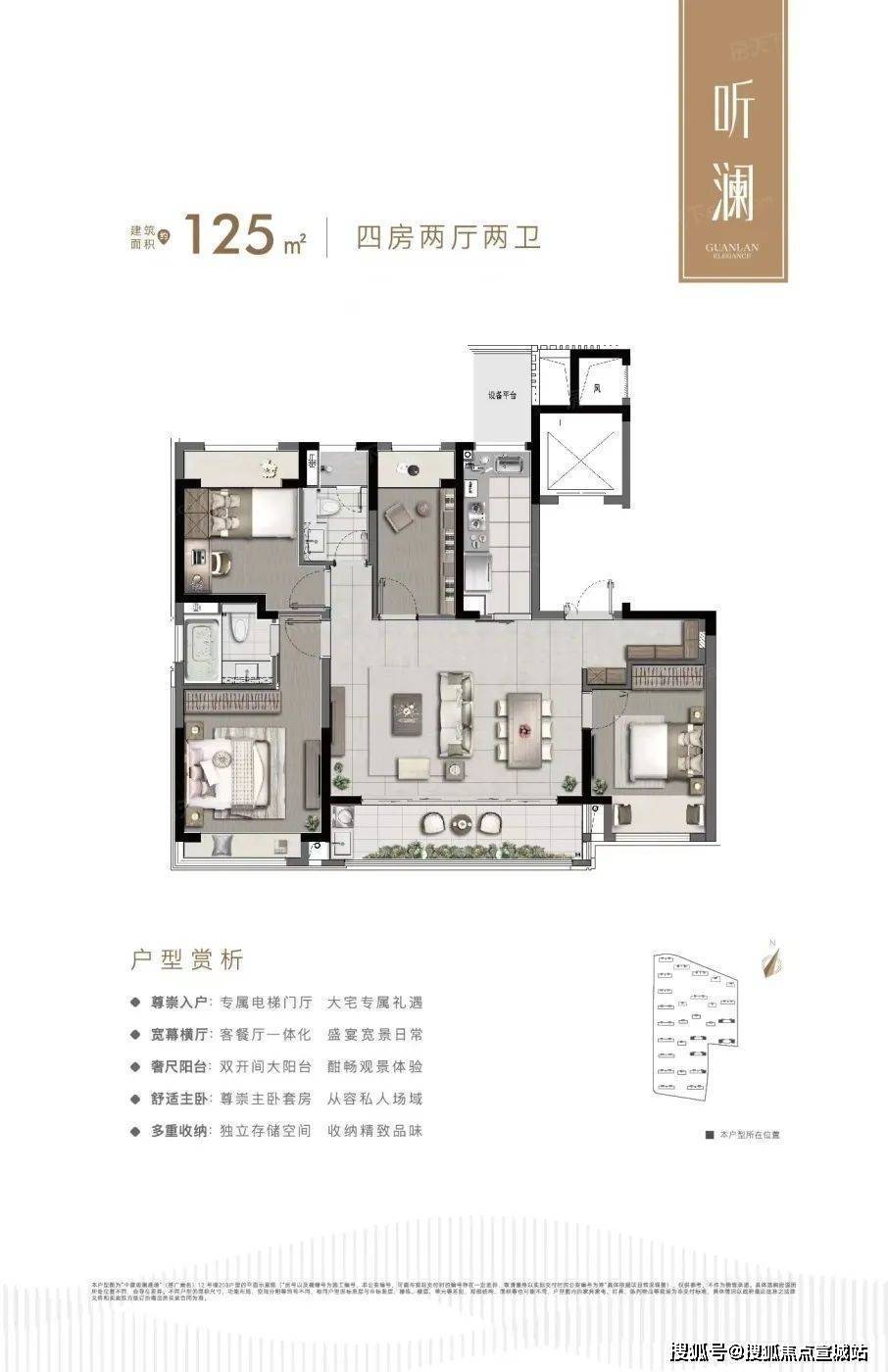 苏州中建观澜雅境售楼处电话→售楼处首页网站→楼盘
