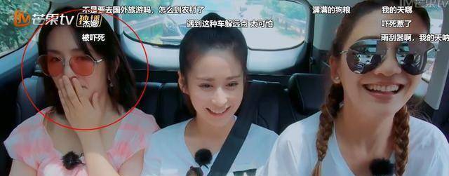 程莉莎被谢娜眼神嫌弃开车太菜差点酿成大祸应采儿笑着圆场