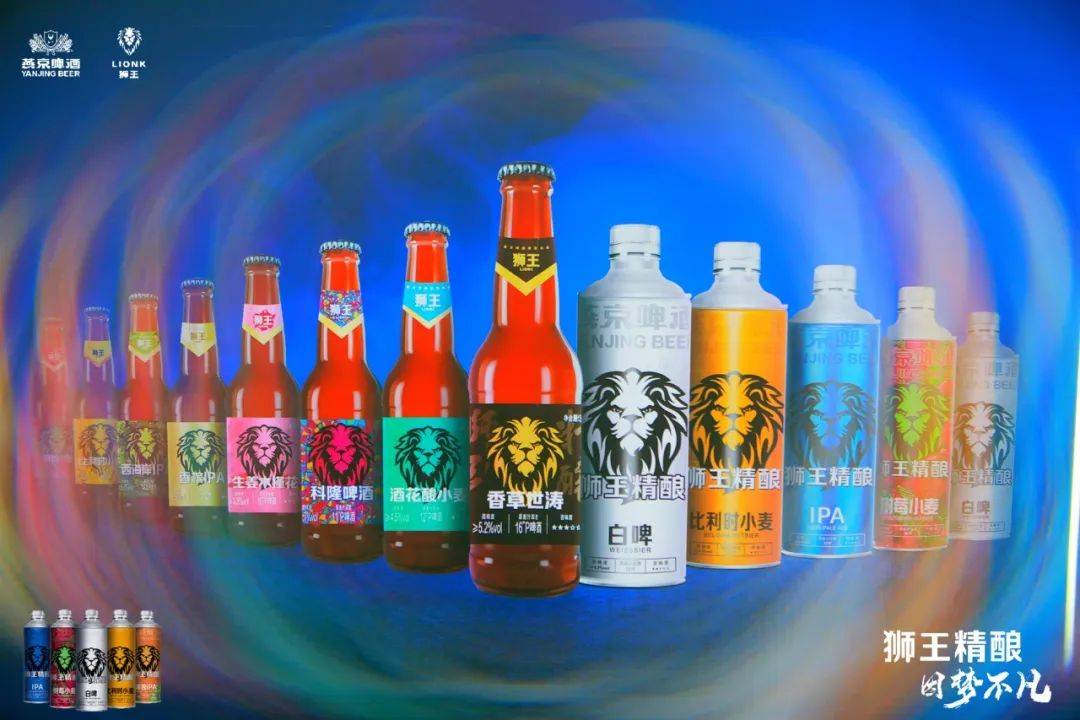 燕京啤酒推出多款新品看看啥样