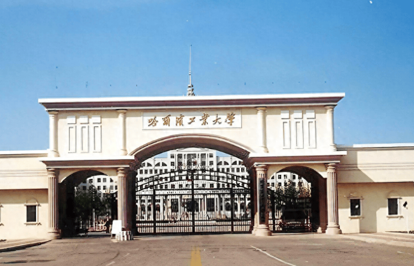 哈尔滨工业大学按理科最低分由高到低排序,哈尔滨工业大学623分位居榜