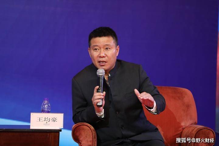 09%;另外王超和王滢滢也分别持有均瑶集团4.02%,0.