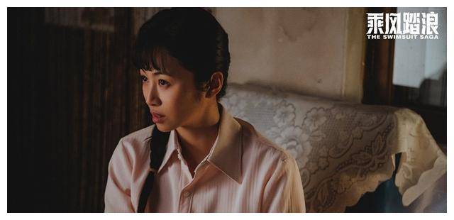 这两位大姐,才是《乘风踏浪》的戏精_角色_小姑子_电视剧