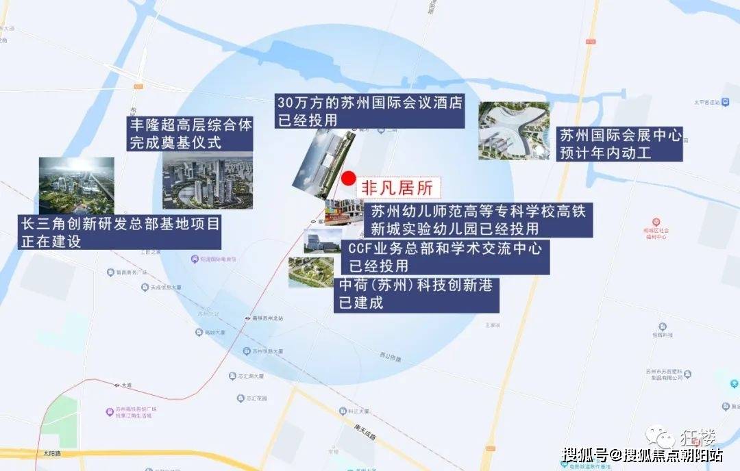 苏州(环秀湖花园)首页网站_苏州非凡居所-环秀湖花园欢迎您|楼盘详情