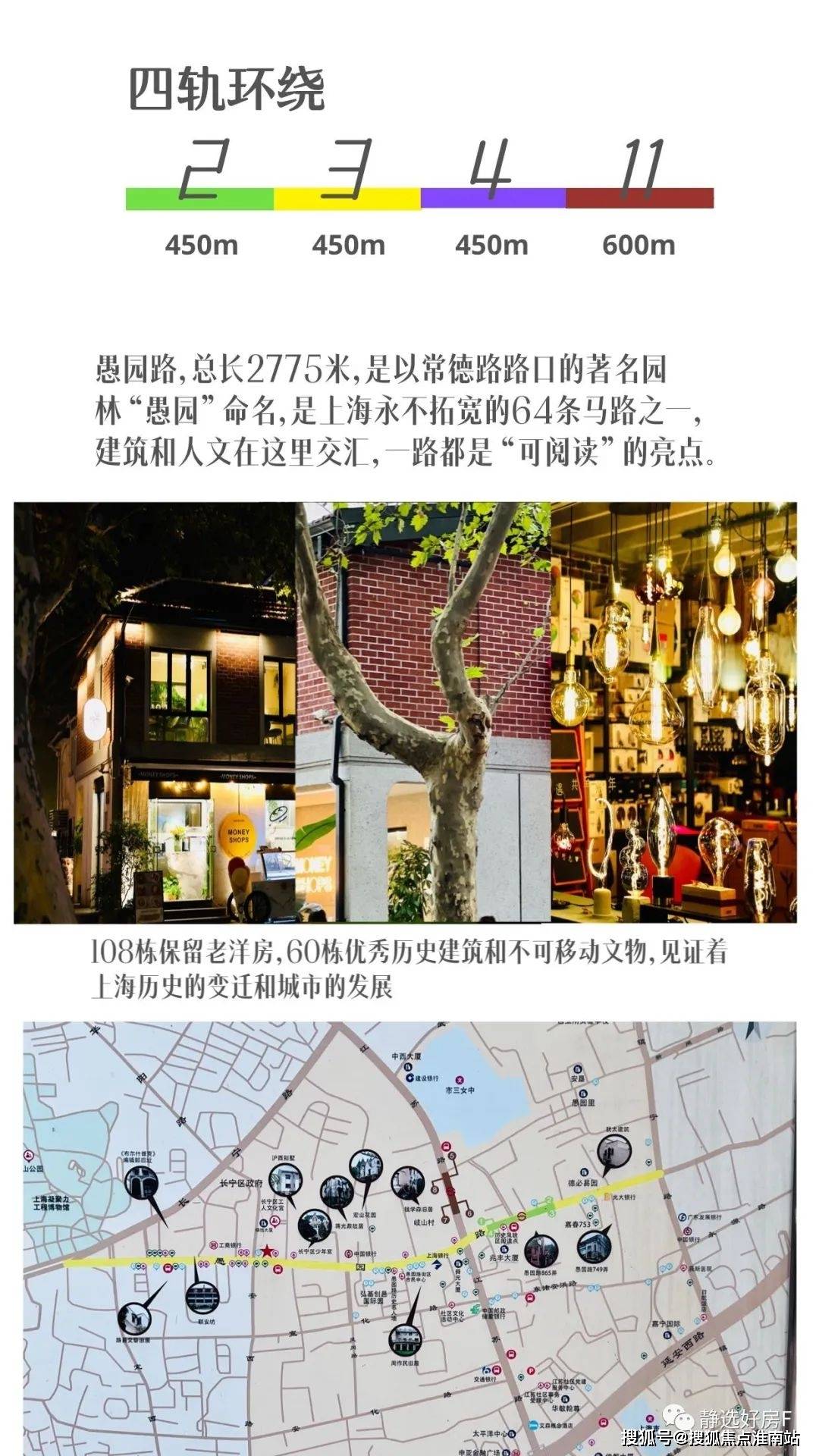 愚园玺上海长宁愚园玺楼盘详情愚园玺房价户型交通区域规划