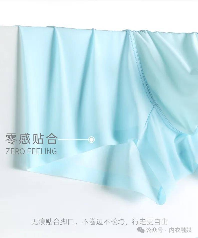 细品维衣抑菌透气夏日里的舒适之选