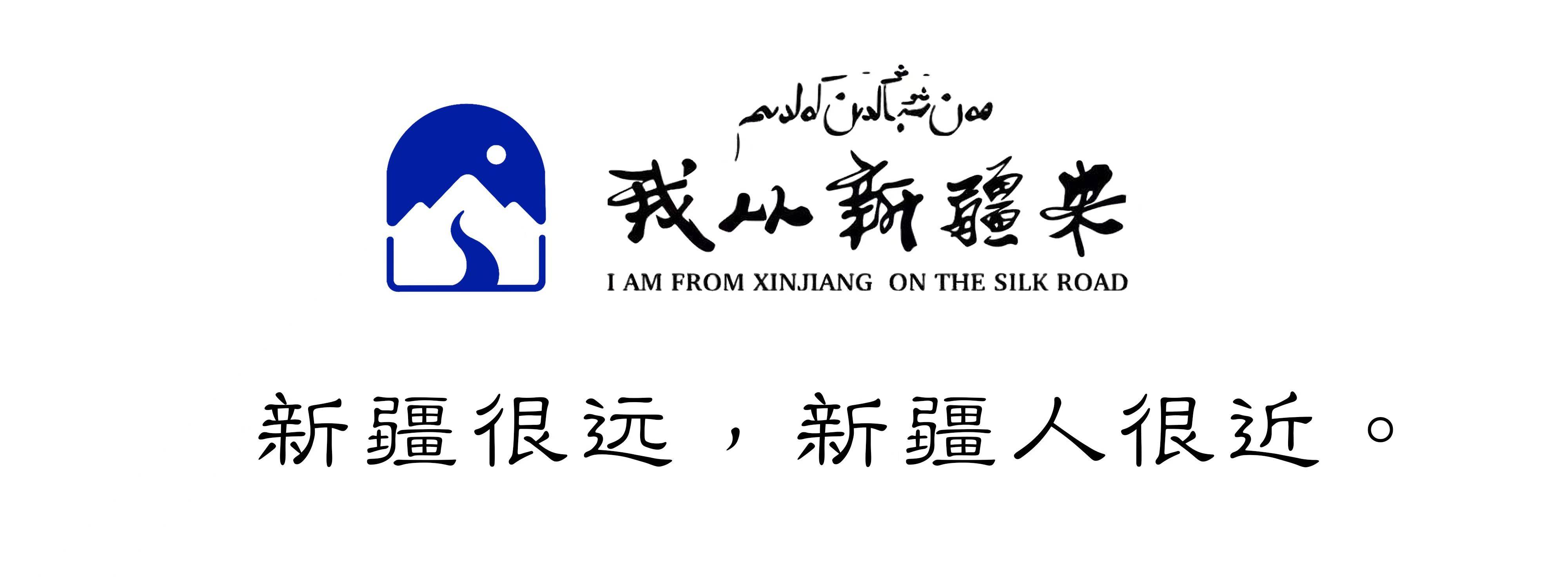 指甲花新疆丫头子的幸运符