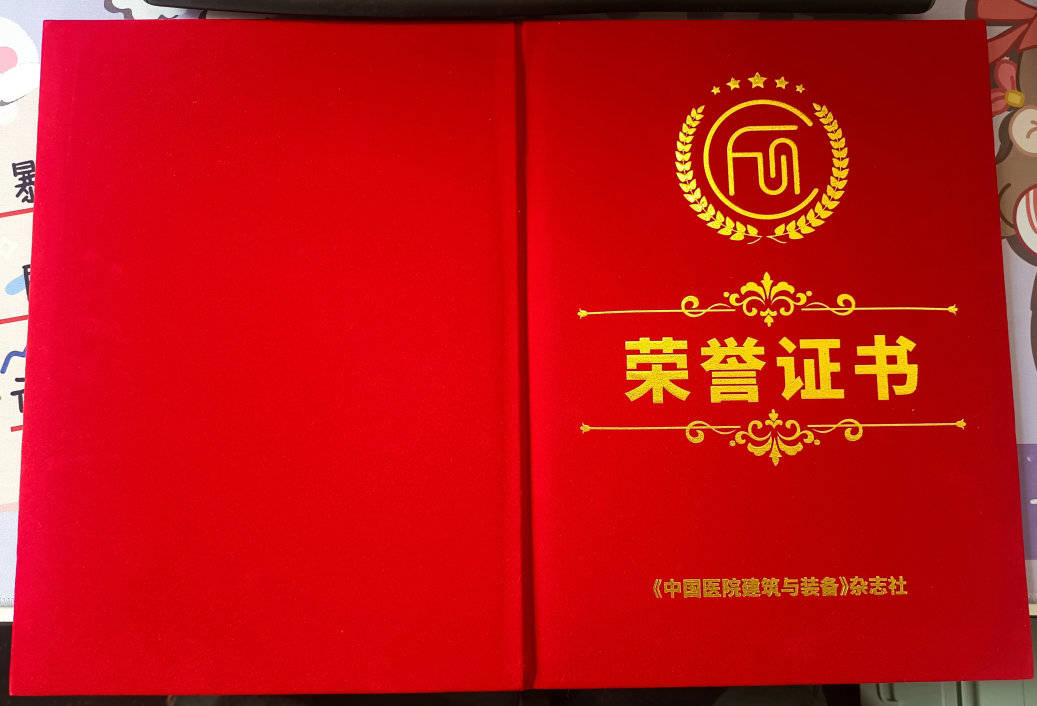 石家庄东部区域医疗中心,服务范围涵盖藁城区,无极县,深泽县,晋州市