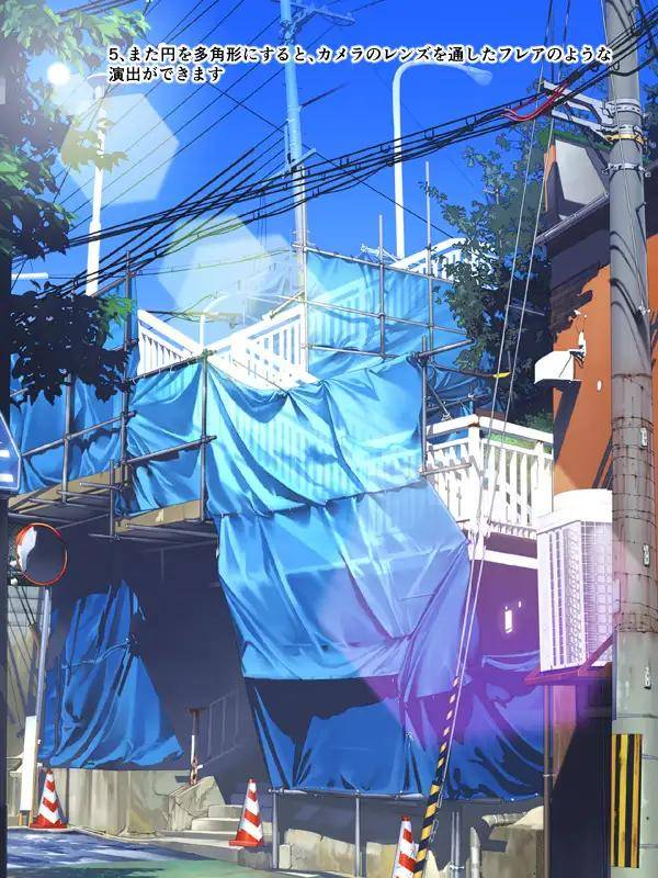 教你简单的太阳光晕的画法!_绘画_光源_耀斑