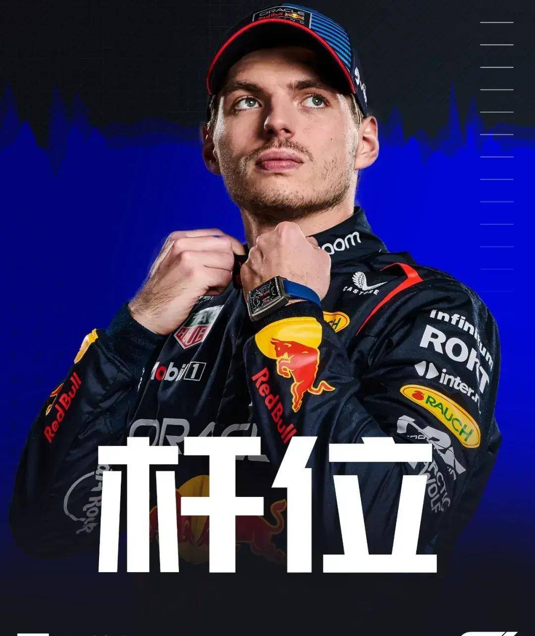 塞恩斯仅第4!勒克莱尔更拉胯_比赛_维斯塔潘_赛车