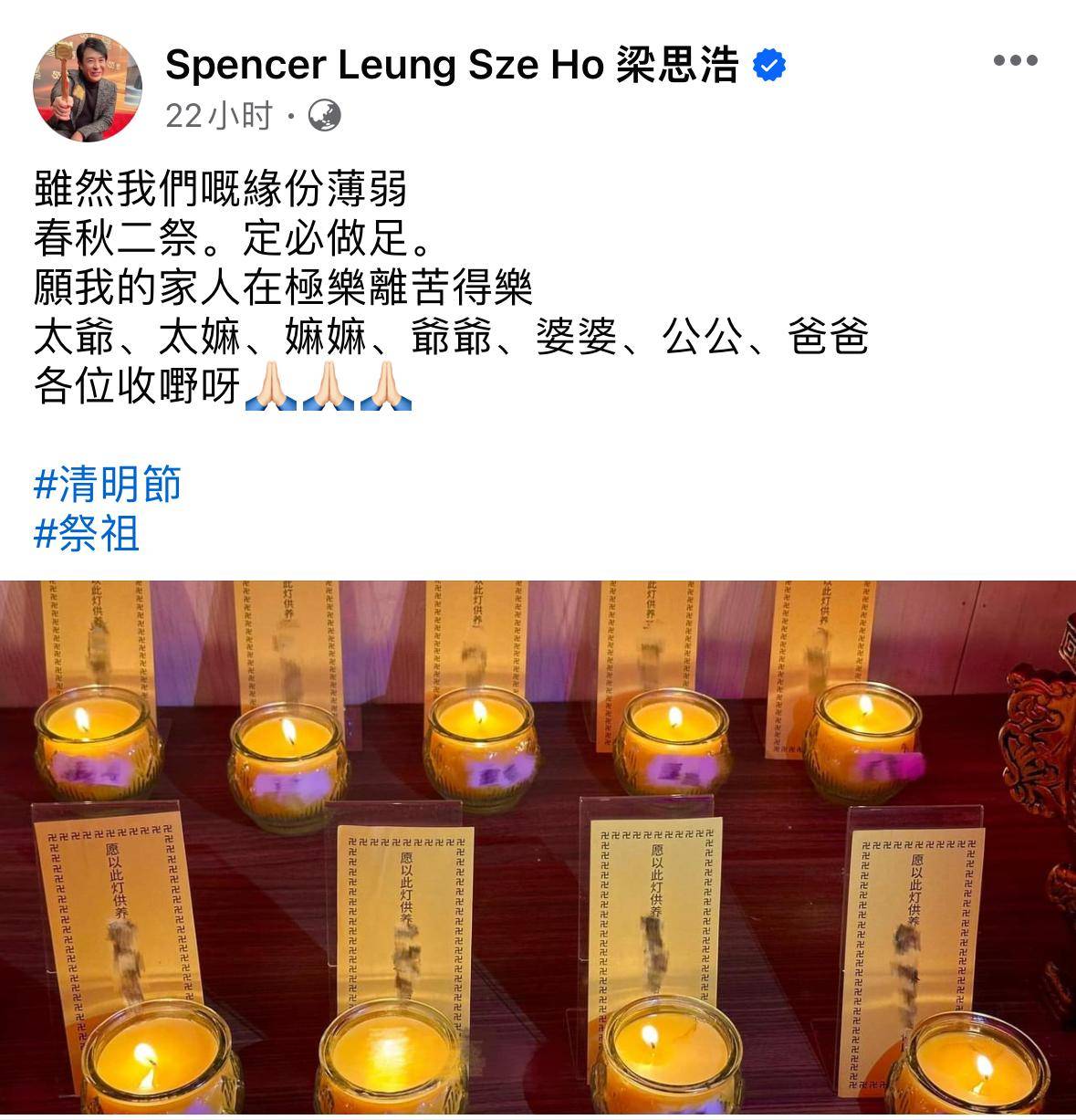 原创56岁tvb艺人扫墓祭品堆成山感慨与亲人缘浅从小被遗弃仍拜祭