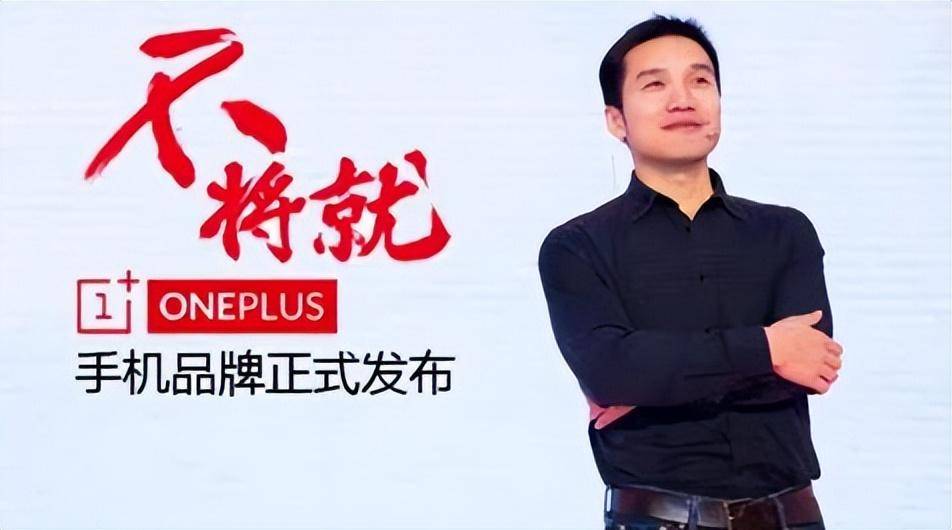 真把ai当噱头一加失去刘作虎也愈加丢了灵魂与格局