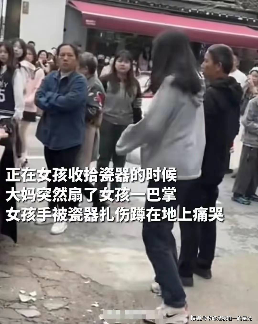 原创后续女孩遭老人抢摊打耳光泼粪水爆料大妈身份果然有情况
