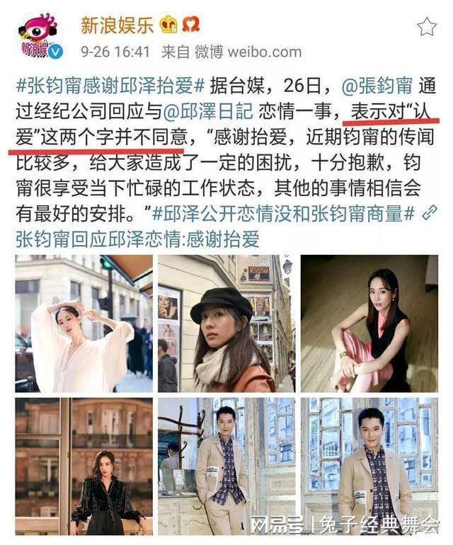 邱泽和许玮甯的撩妹术终于发现了