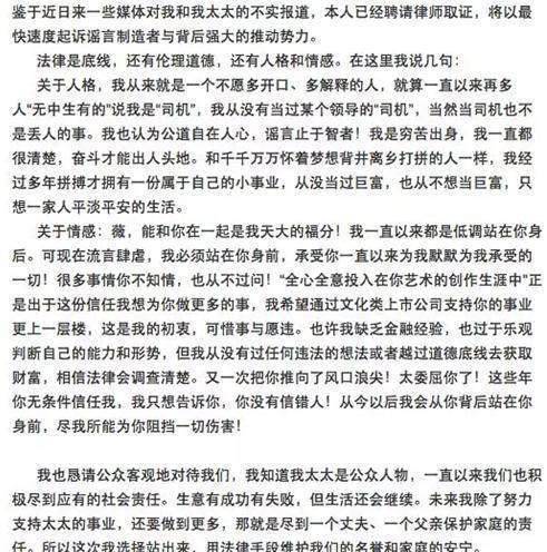 原创曾遭万人唾弃如今被赞堪比卓伟狂锤pgone这事他干得漂亮