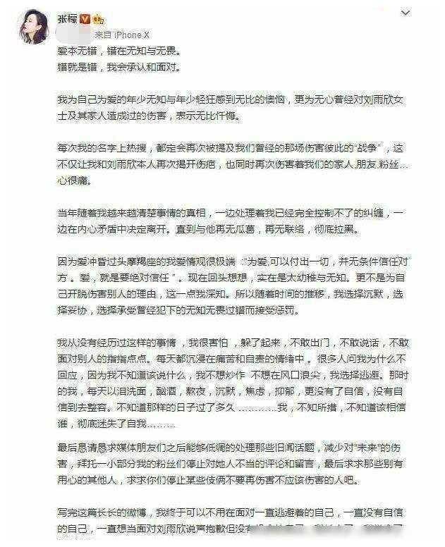 张檬大方表白小五世上美好东西太多从海对岸吹来的风还有笑起