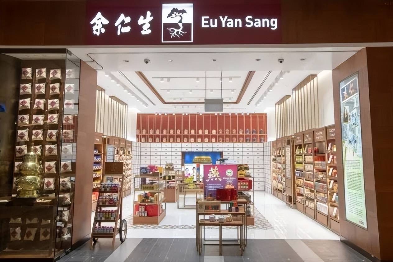 太一控股集团日本财团47亿收购百年中药老字号余仁生