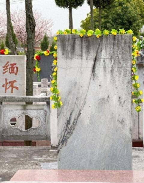 墓碑上的"故,显,考,妣,孺",各是代表什么?传统知识要了解