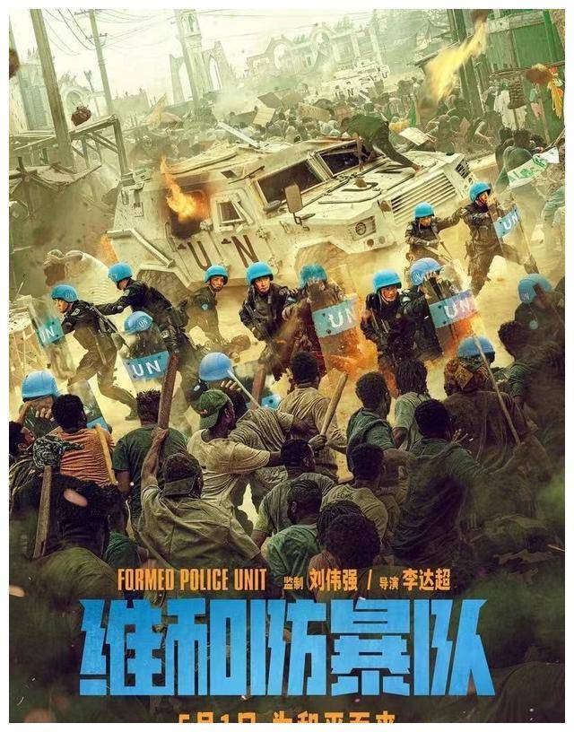 清明档收官五一档开启十几部电影齐聚五一上映你更想看哪部