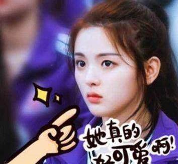 创造101第三场公演王菊排名剧透心疼杨超越傅菁李子璇