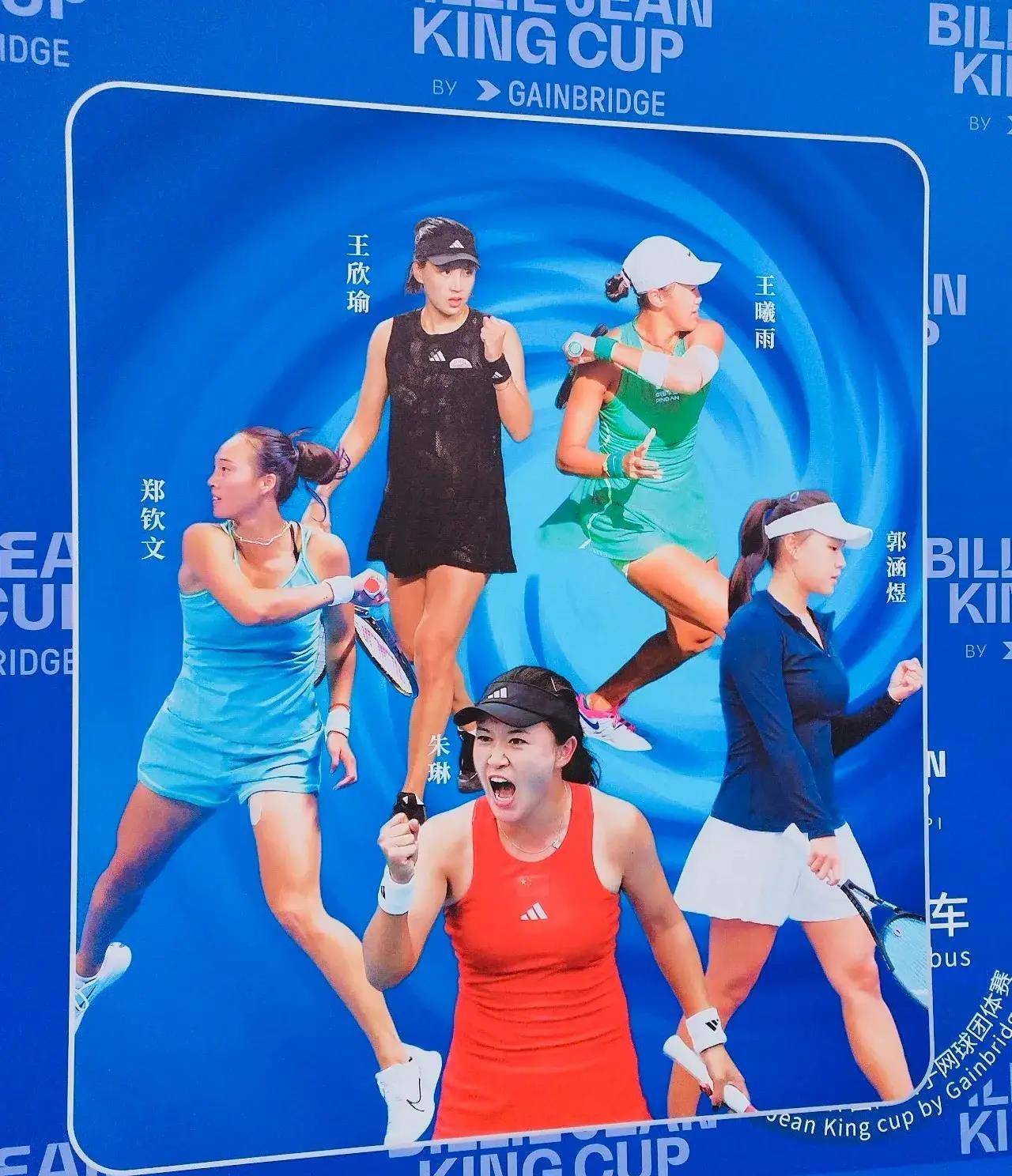 郑钦文王欣瑜王曦雨朱琳今日齐聚长沙比利简金杯赛,为中国而战!
