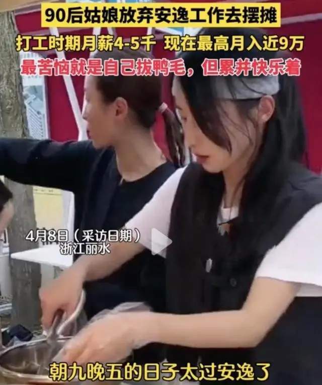 小万姑娘生产图片