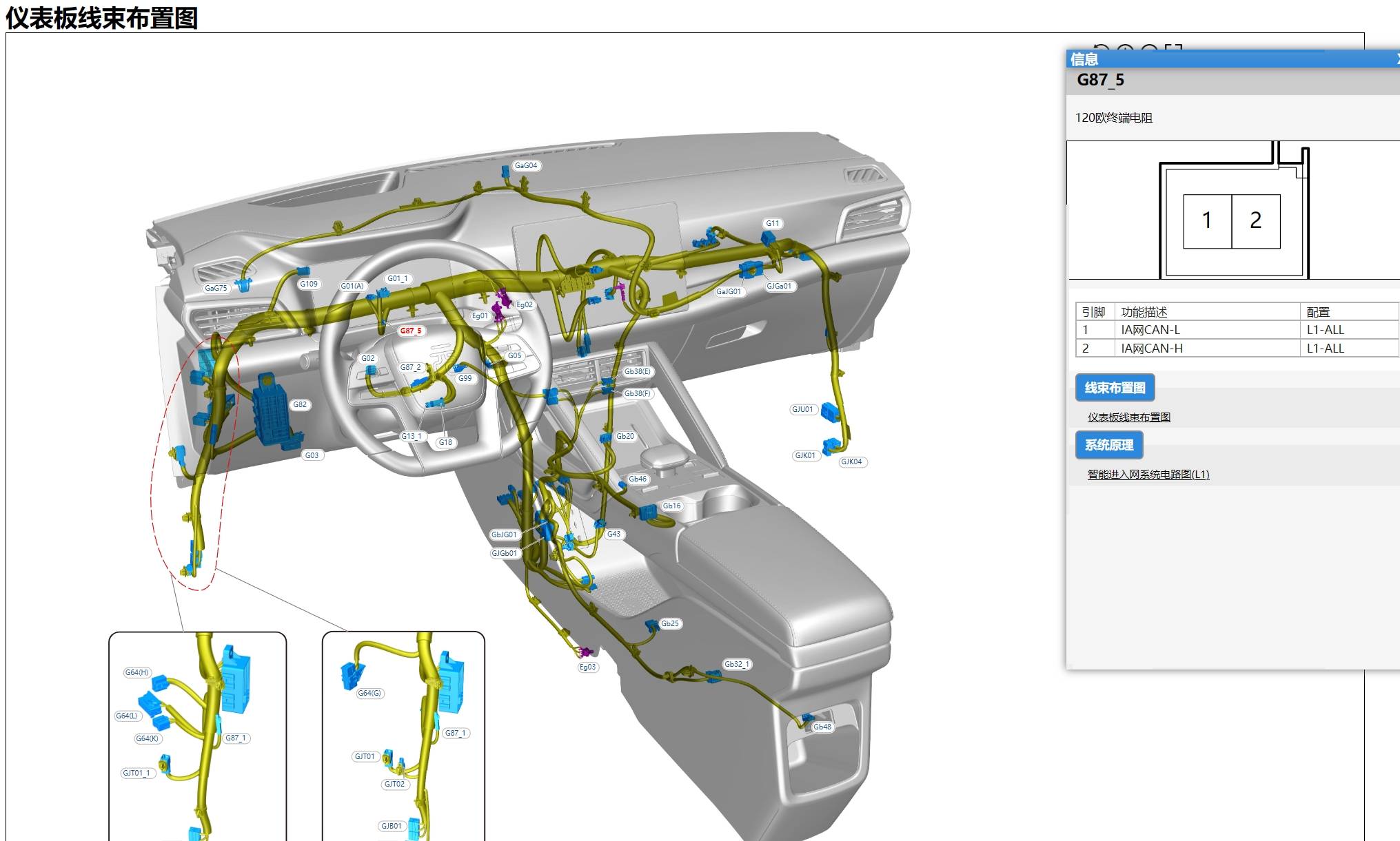 【动态专修】2020-2024年比亚迪汽车维修手册和电路图线路图资料_搜狐