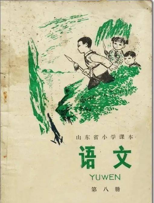 每一册都全是心意,如今的课本没法比_孩子_小学_封面