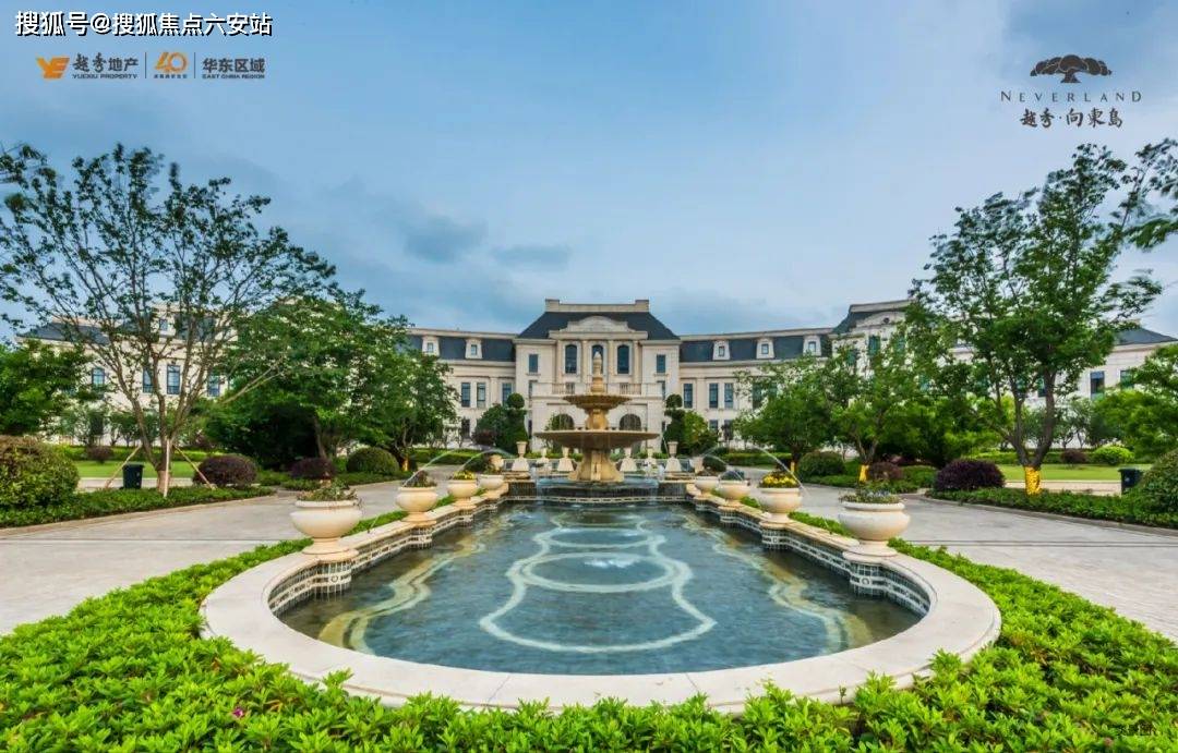 太仓越秀向东岛越秀向东岛太仓越秀向东岛售楼处在线咨询预约看房