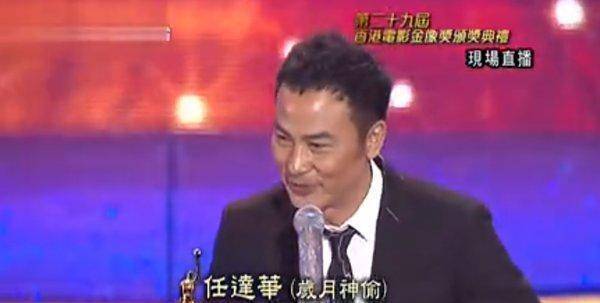 原创从舞男到实力影帝任达华告诉你如何亦正亦邪