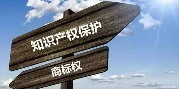 晓晖说商标近似就一定侵权吗看混淆可能性如何影响商标侵权认定