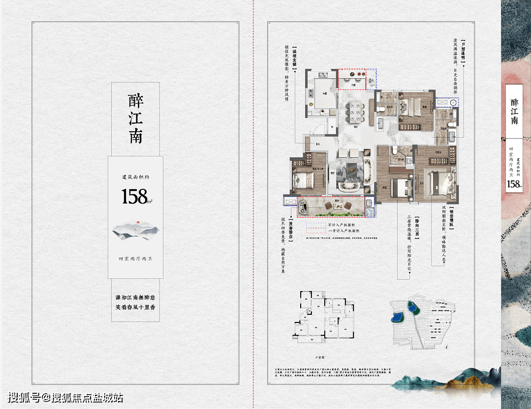 祥生江南里售楼处首页网站售楼处南山郡花园售楼处欢迎您楼盘详情