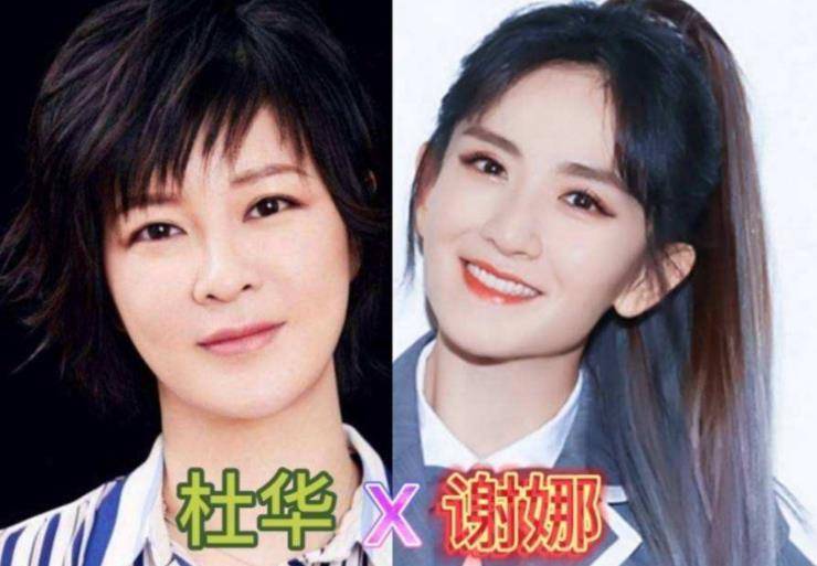 原创从月薪三千到身价十亿内娱教母杜华到底有多彪悍