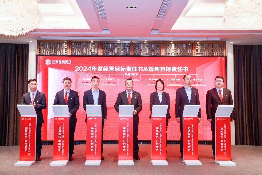 吴铁军充分肯定了村镇银行在"存款规模,村行贡献,机构并购"取得的成绩