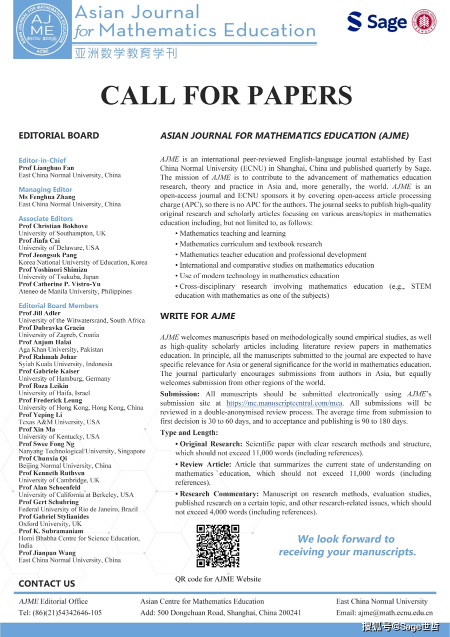 亚洲数学教育学刊英文编辑部荐读与征稿