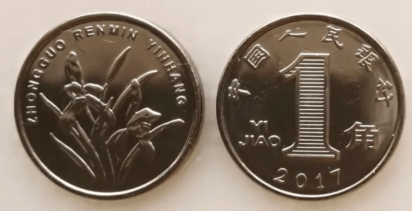 从1999年至2003年,我国发行的是铝镁合金材质的兰花一角硬币,被人们