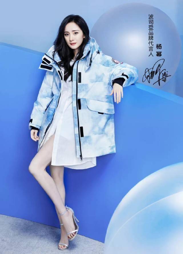 原创杨幂国货代言终于开挂和波司登首次合作把新款羽绒服全穿一遍