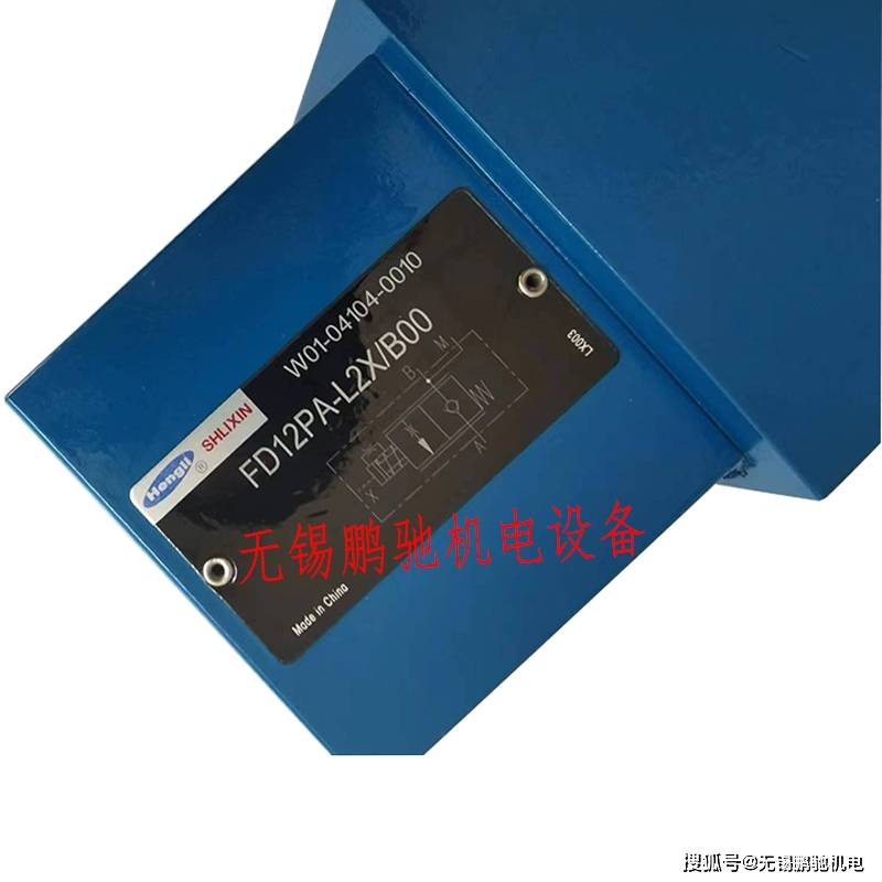 恒立立新henglishlixin平衡阀fd12fb1020b03