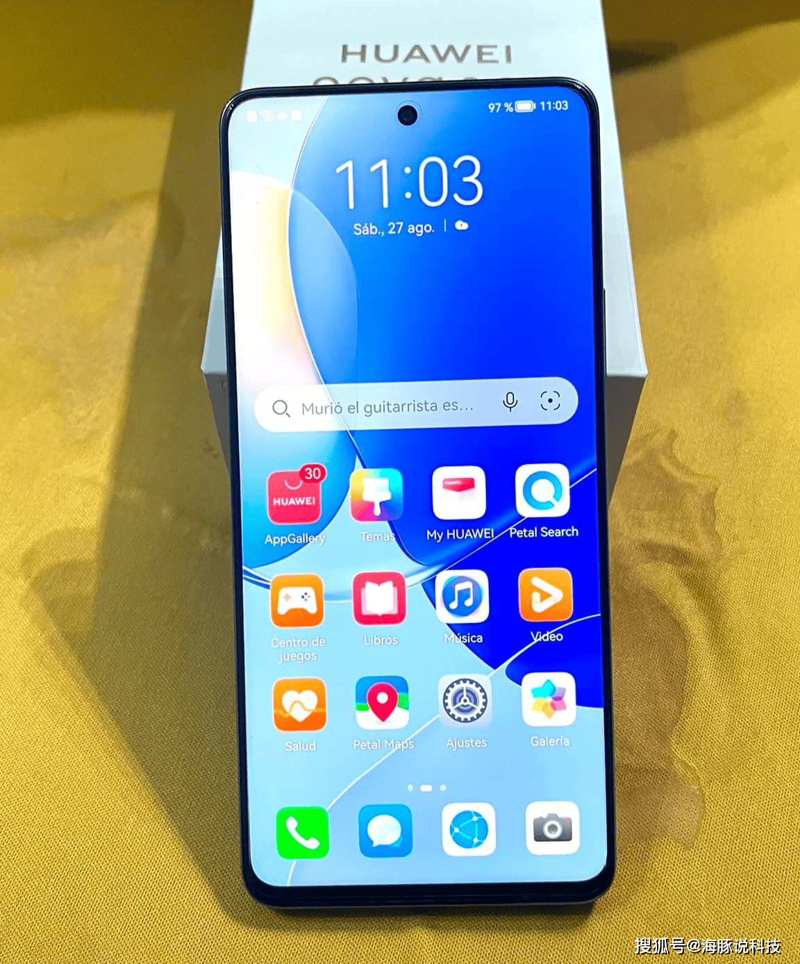 如果你正寻找一款性能卓越,价格亲民的手机,那么华为nova9se无疑是一